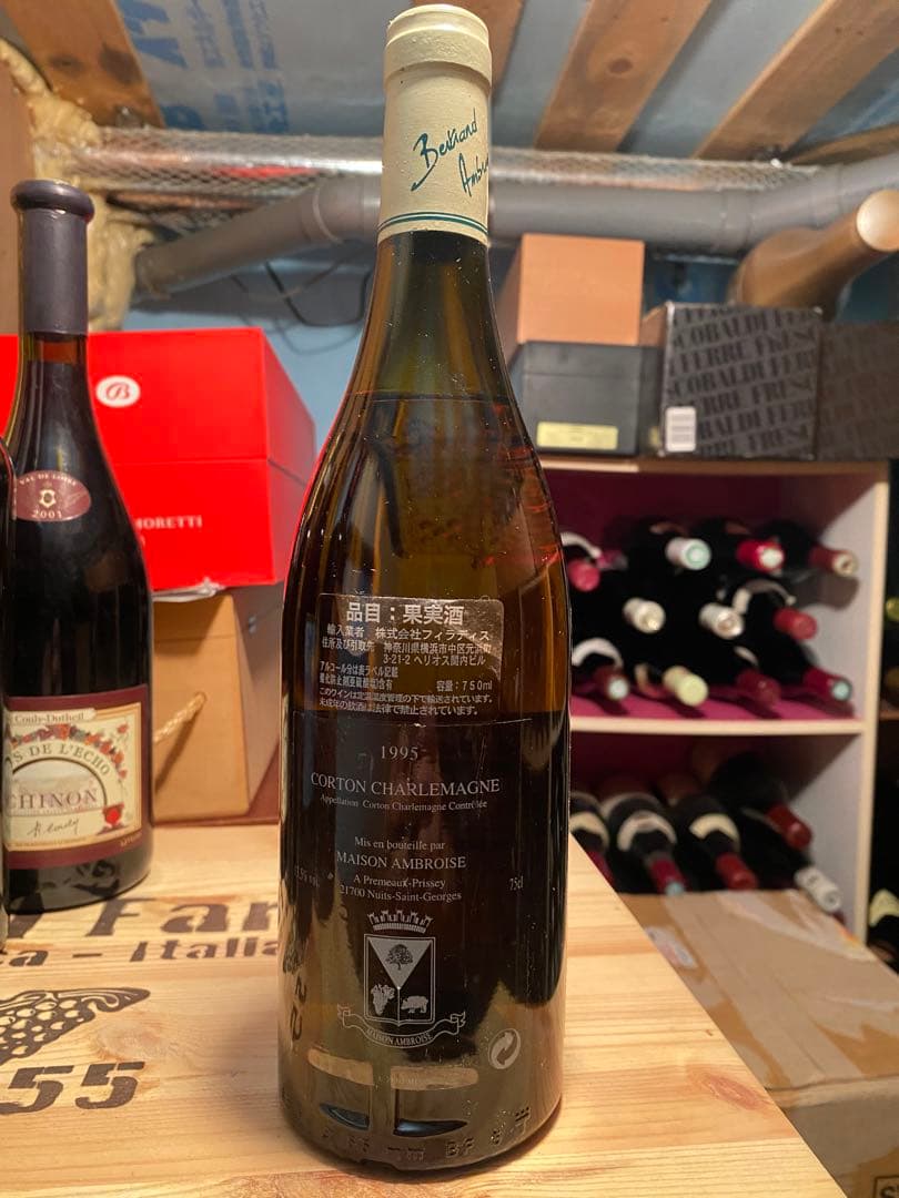 1995Corton Charlemagne Bertrand Ambroise - メルカリ