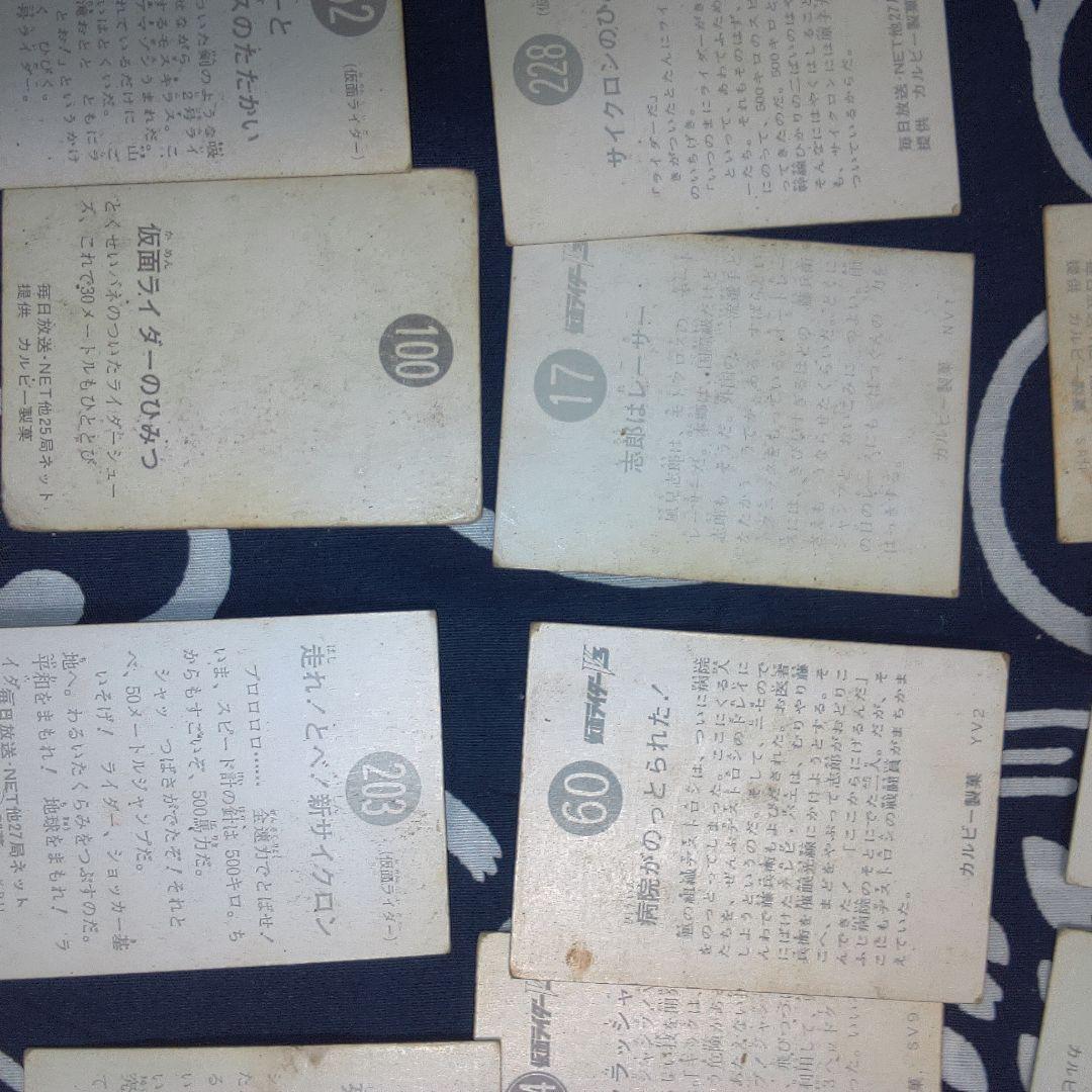 仮面ライダー ２ バラ売り可能