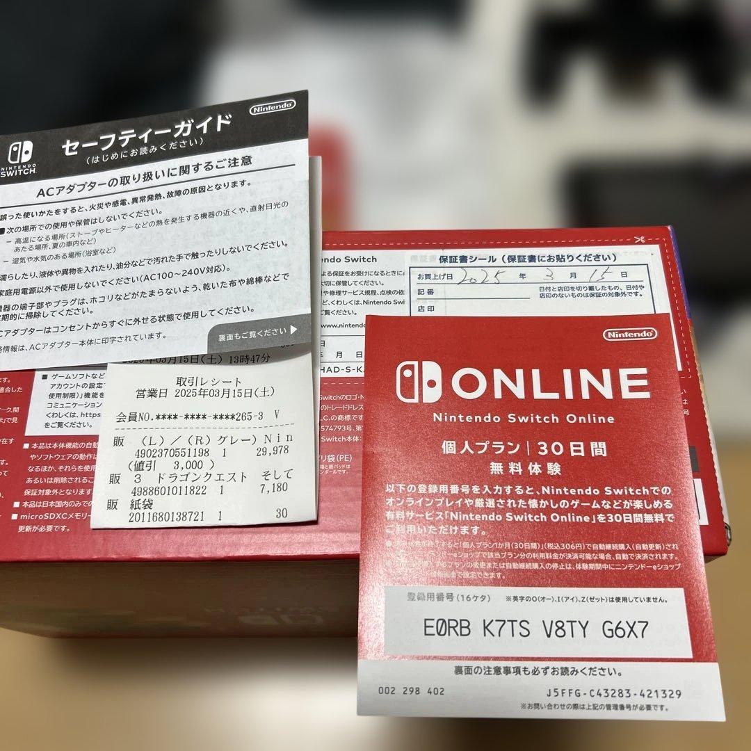 使用期間1年弱　Nintendo Switch 本体 付属品完備　初期化済み