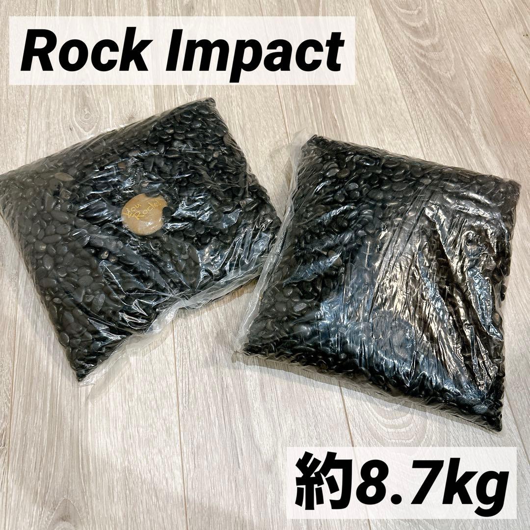 ROCKIMPACT 水槽 造園 盆栽 装飾石 小石 テラリウム 約8.7kg ROCKIMPACT 水槽 造園 盆栽 装飾石 小石 テラリウム 約8.7kg