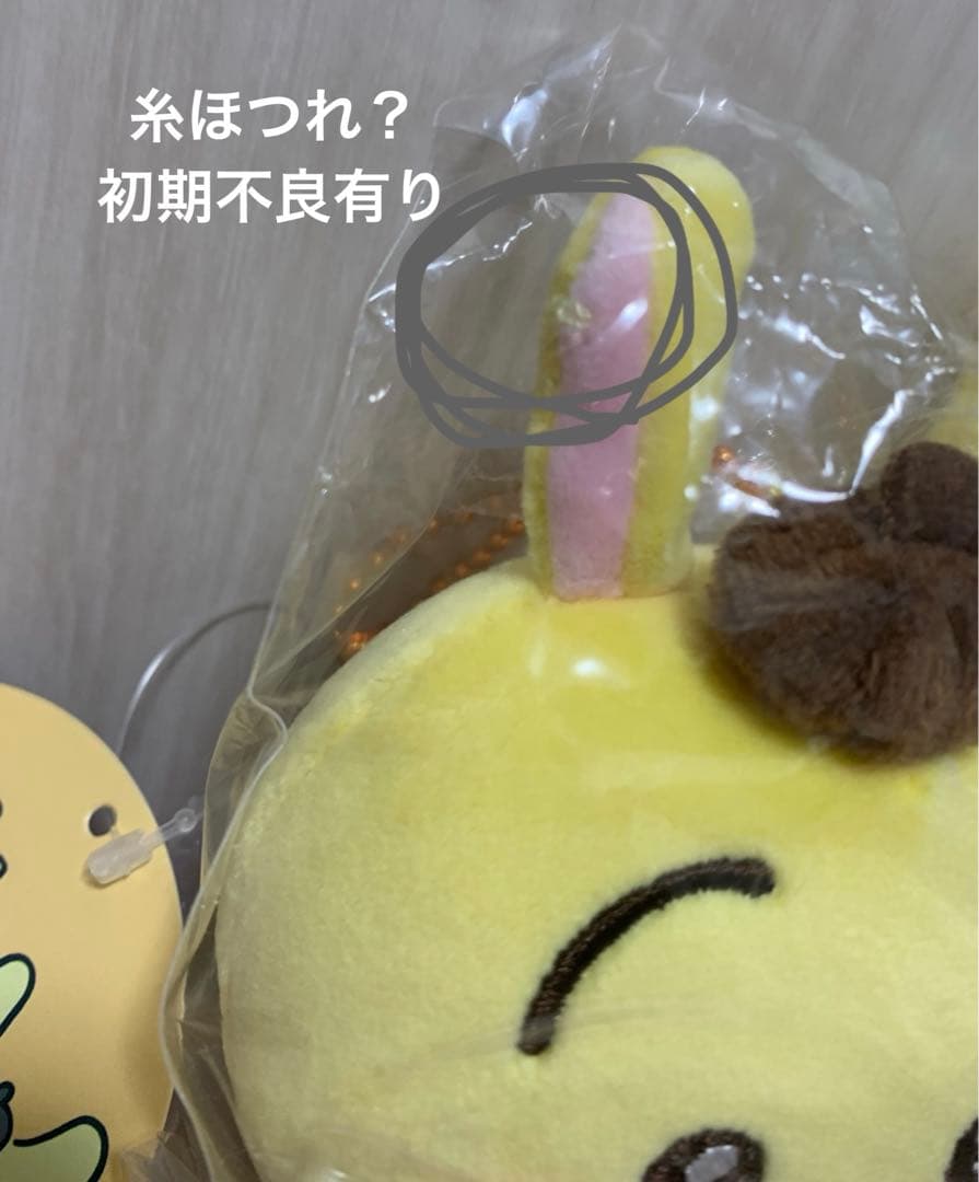 ちいかわ　サンリオコラボ　ぷちミニマスコット　うさぎ　ポムポムプリン