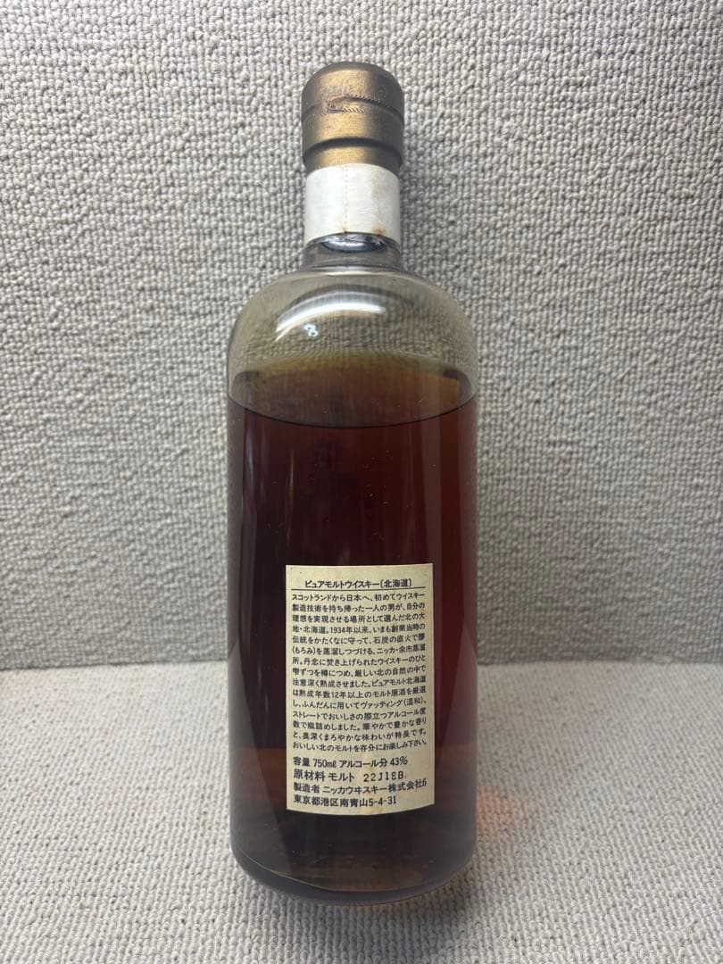 ニッカウイスキー 北海道12年 長期熟成モルト原酒 未開封 終売品 750ml