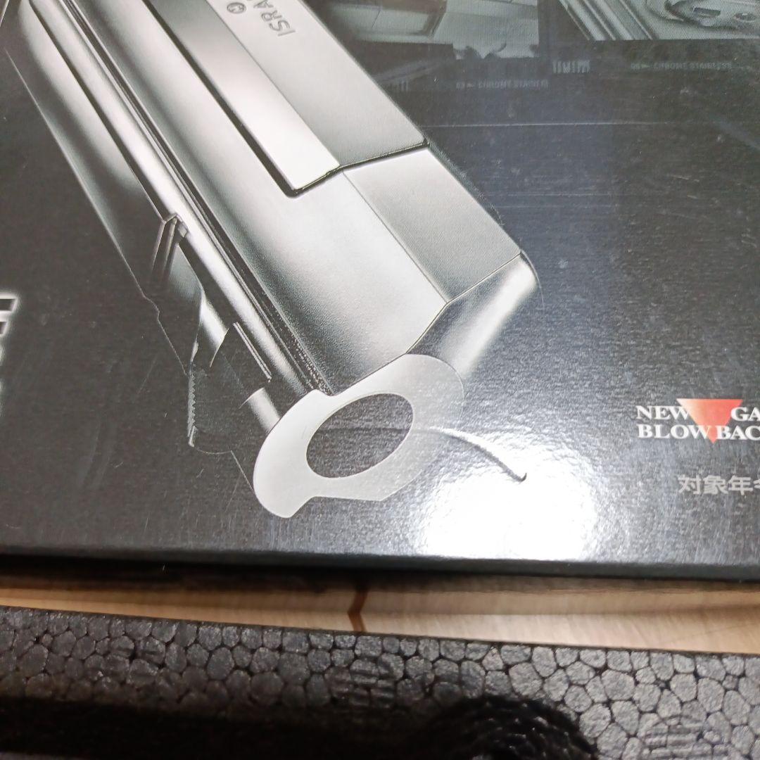 A1 東京マルイDESERT EAGLE .50AEハードキックステンレスモデル