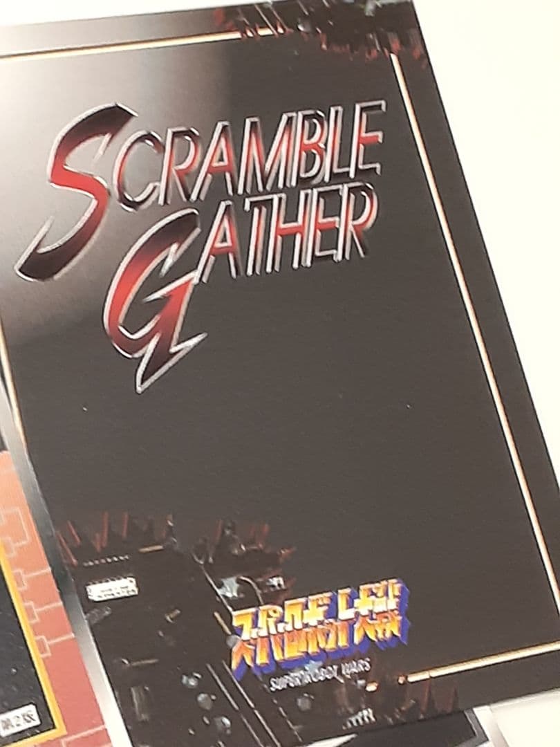 【匿名配送】スパロボ　カード