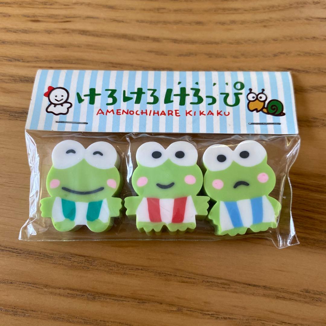 けろけろけろっぴ プラ字消し 消しゴム ファンシーレトロ - メルカリ