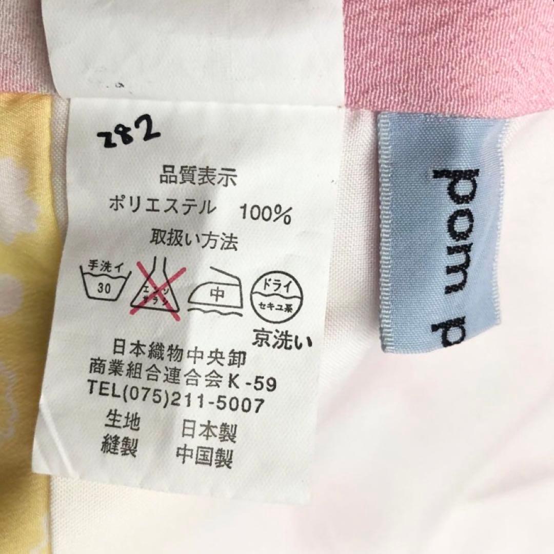 七五三　7歳　ポンポネット日本製生地着物　他13点セット　ピンク好き女の子