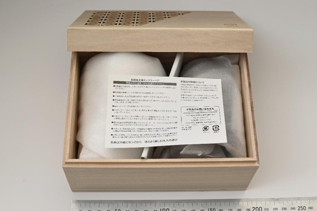 JRAオリジナル　和柄馬文様タンブラーペア