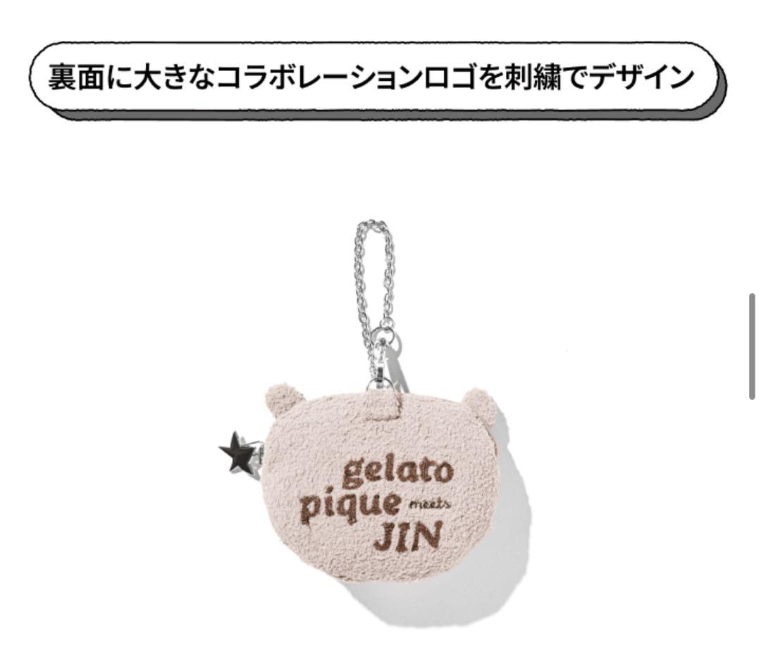 【新品未使用】ジェラピケ BTS JIN'S BEAR POUCH CHARM