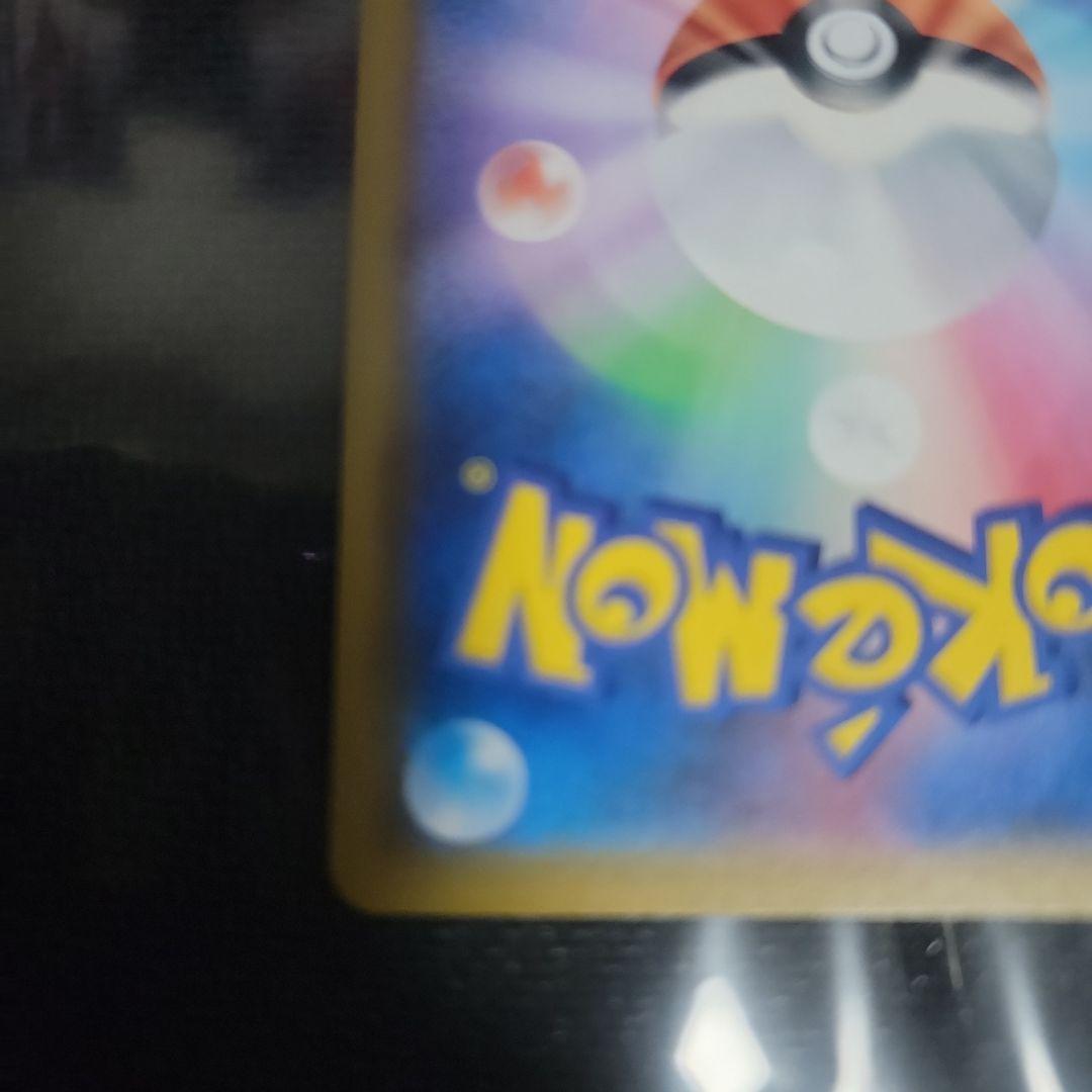 レシラム&ゼクロム GX SR SA