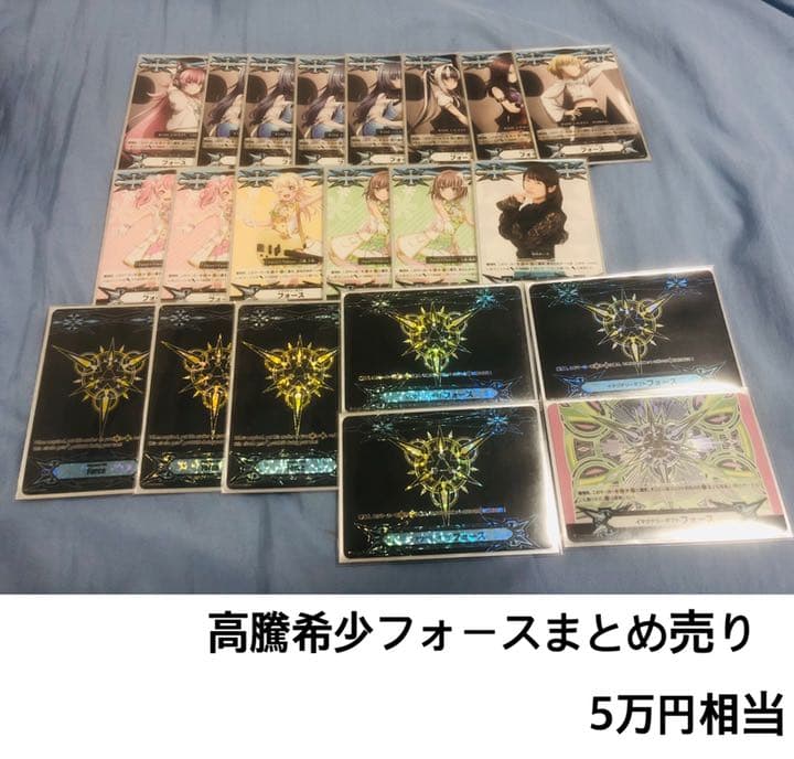 ヴァンガード Vスタン ジェネシス デッキ 最終値下げ カードファイト