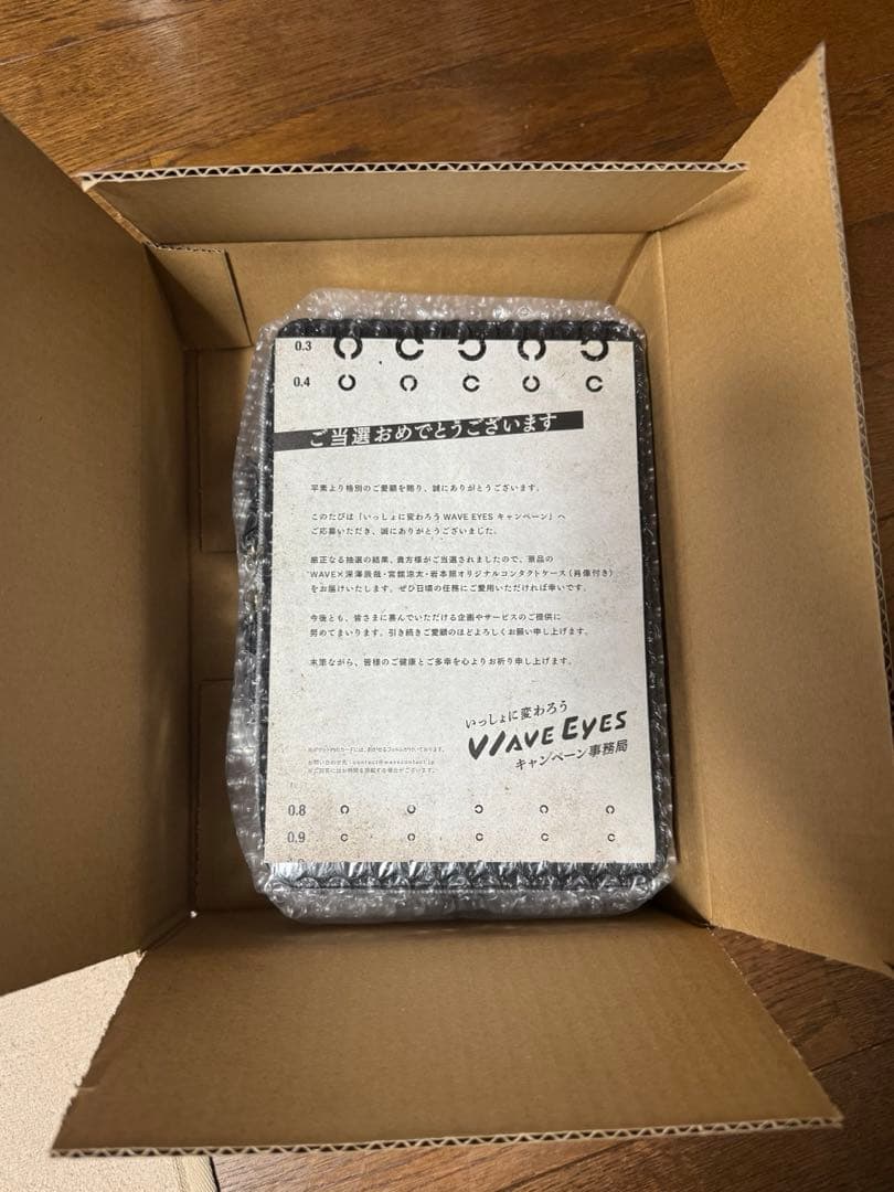 ラッキーセブン様 専用］WAVE EYES オリジナルコンタクトケース