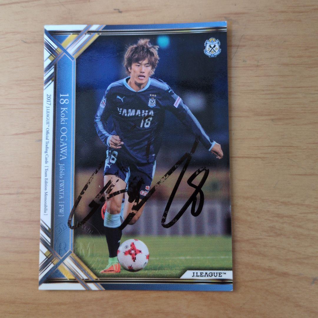 日本代表 小川航基 サインカード ジュビロ磐田 - メルカリ