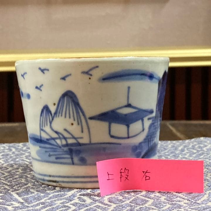 伊万里染付 楼閣山水図蕎麦猪口5客 骨董 古伊万里 R0280ダFの通販はau