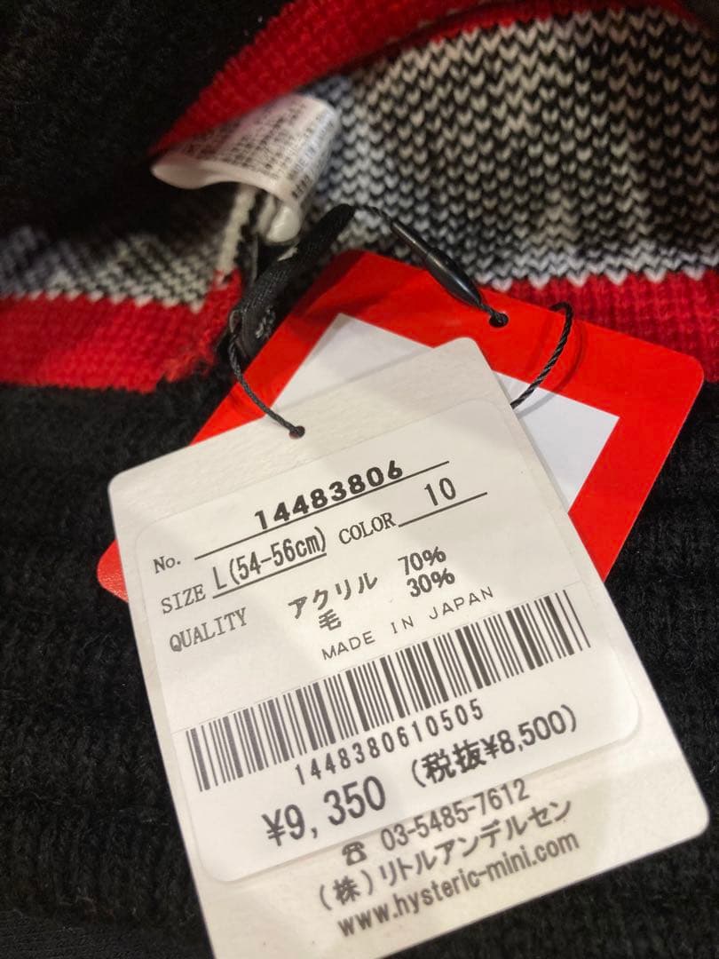 ヒステリックミニロゴ入りニット バケットハット50〜52㎝ ヒステリック