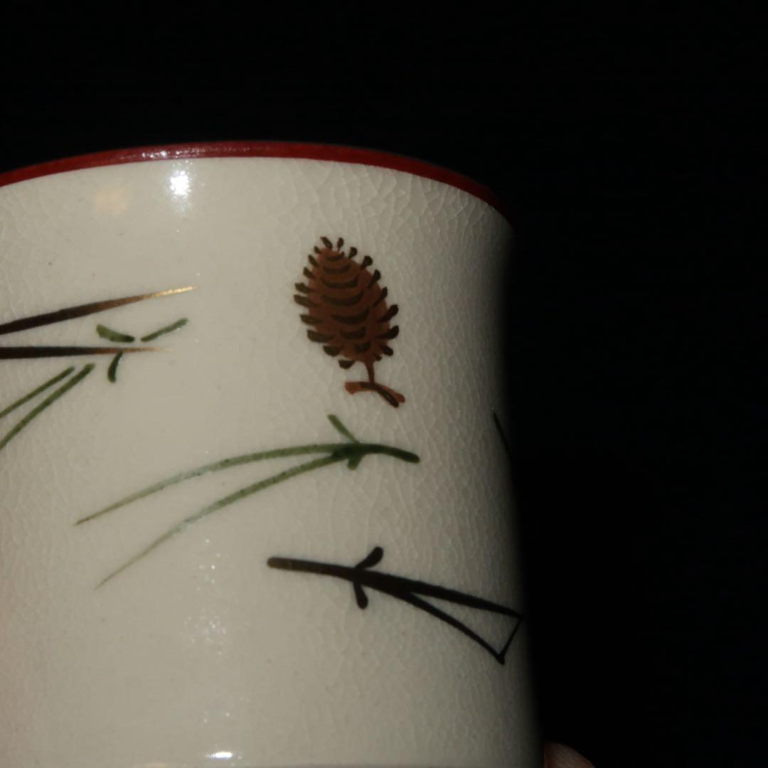 茶道具】加藤利昇作 仁清写松葉蓋置