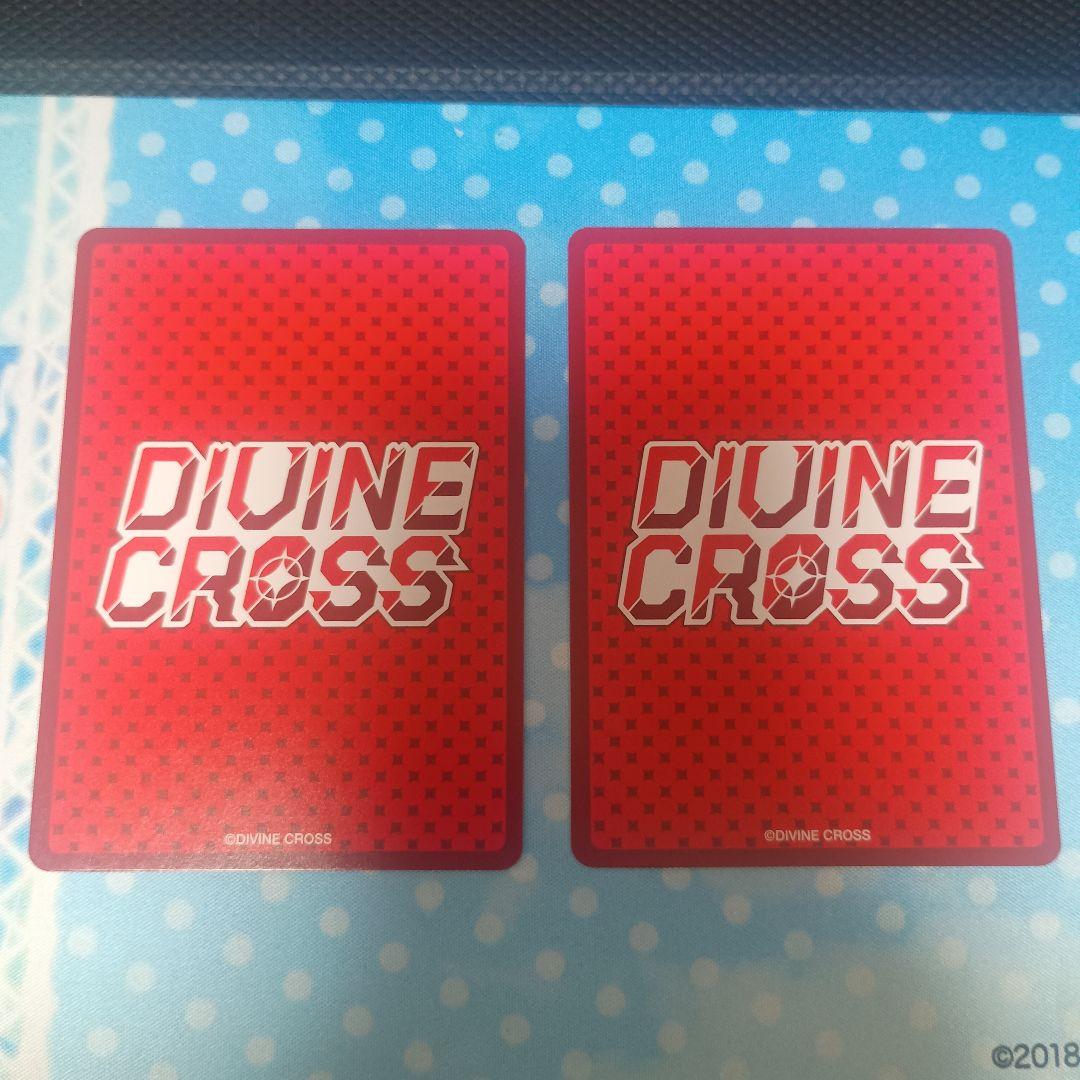 DIVINE CROSS 恋愛ロワイヤル SEC Partner箔 2枚セット