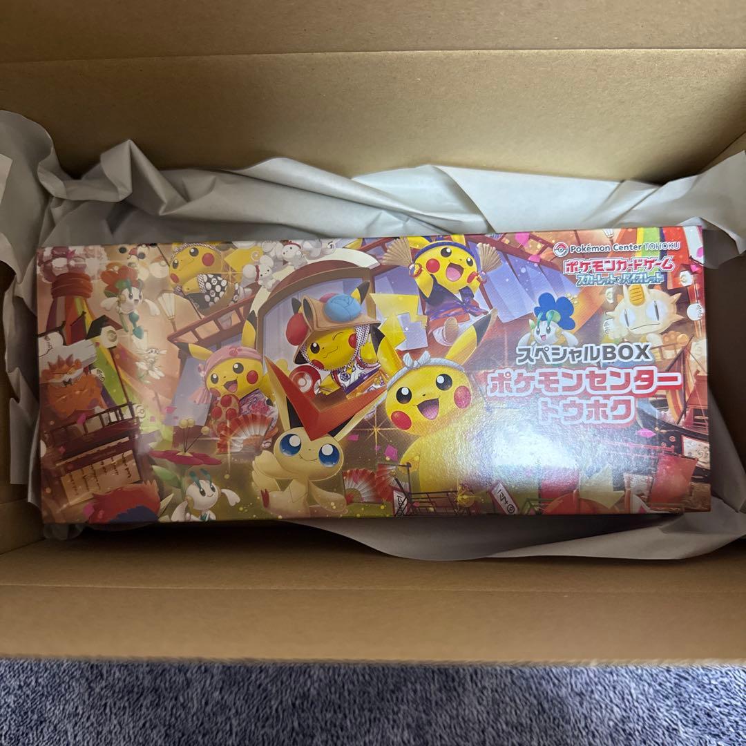 ポケモンセンター トウホクスペシャルボックス