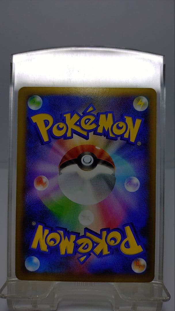 リザードンEX SR XY2 ワイルドブレイズ ポケモンカード ポケカ