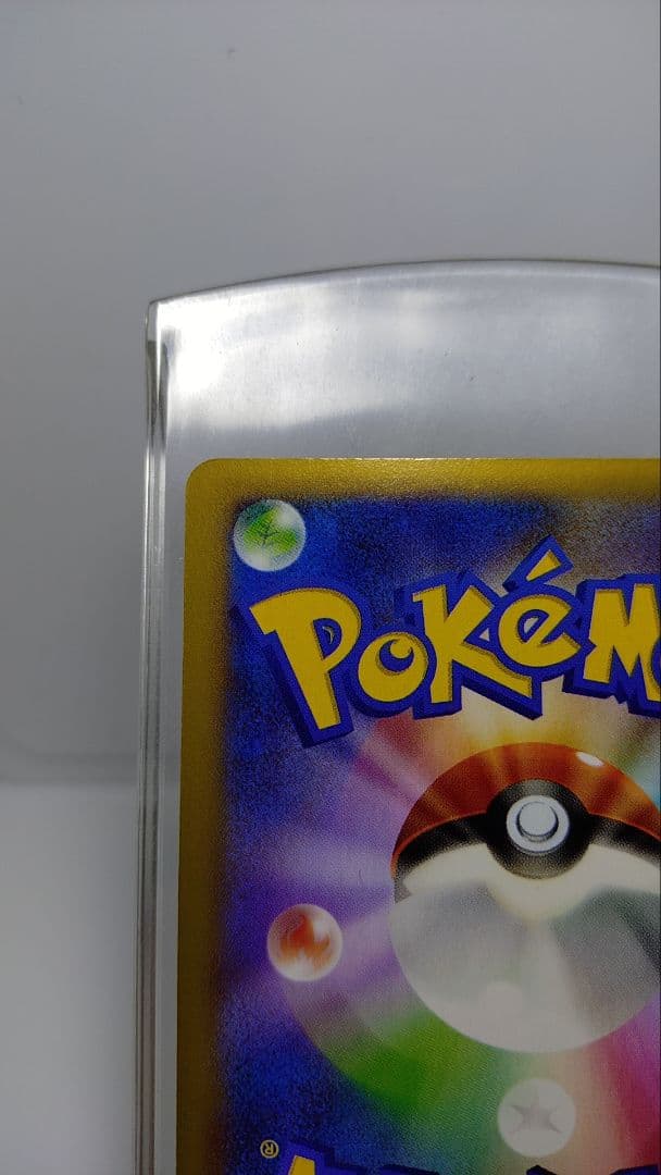 リザードンEX SR XY2 ワイルドブレイズ ポケモンカード ポケカ