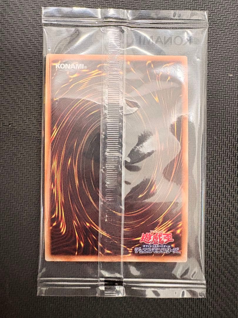 遊戯王　光の護封剣　ブルシク　未開封　ブルーシークレット