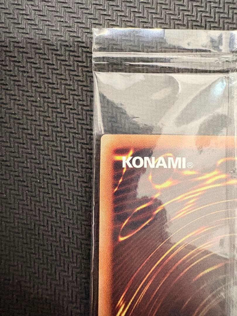 遊戯王　光の護封剣　ブルシク　未開封　ブルーシークレット