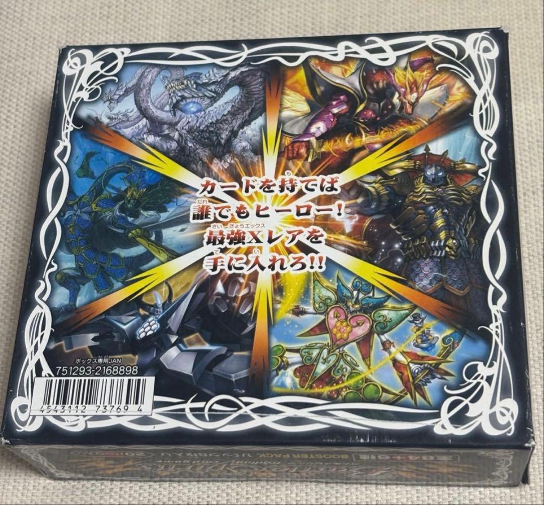 バトスピ 爆烈の覇道 未開封box 絶版 バトスピ 爆烈の覇道 未開封box 絶版
