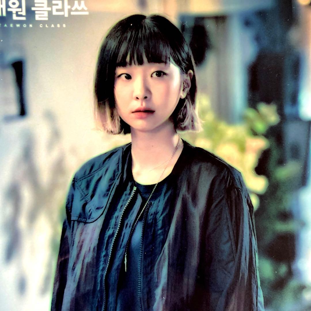 セール中…キム・ダミ直筆サイン入り写真…梨泰院クラス