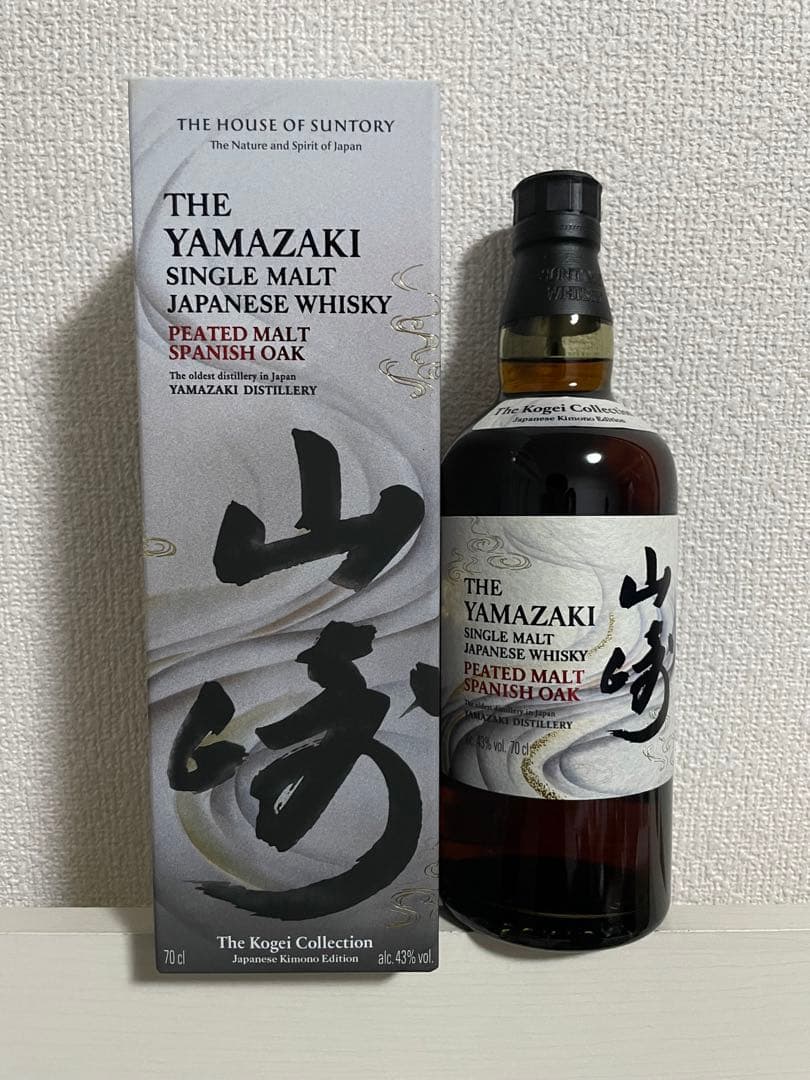 山崎ピーテッドモルトスパニッシュオーク/工藝コレクション/サントリー