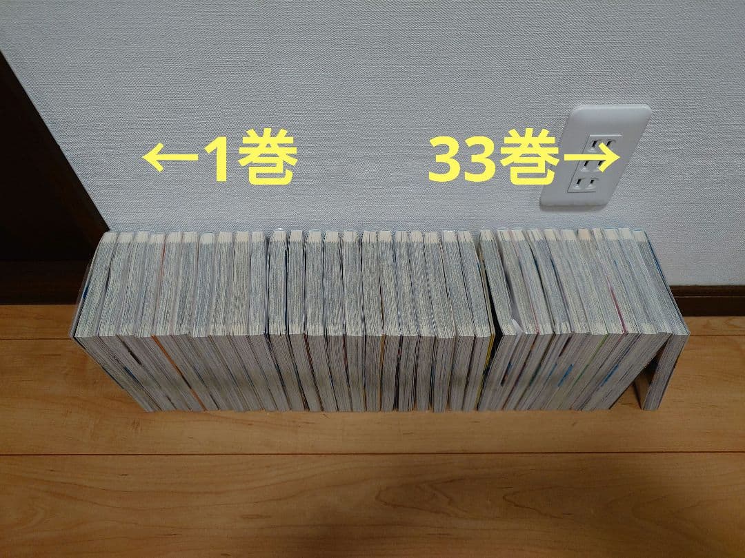 【セール】アオアシ （1-33巻）使用品