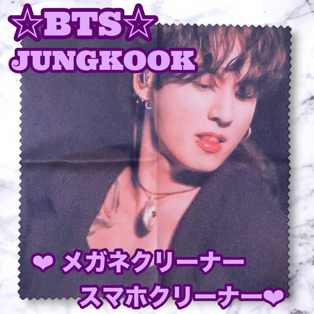 椿様 リクエスト おまとめ JUNGKOOK グク ジョングク