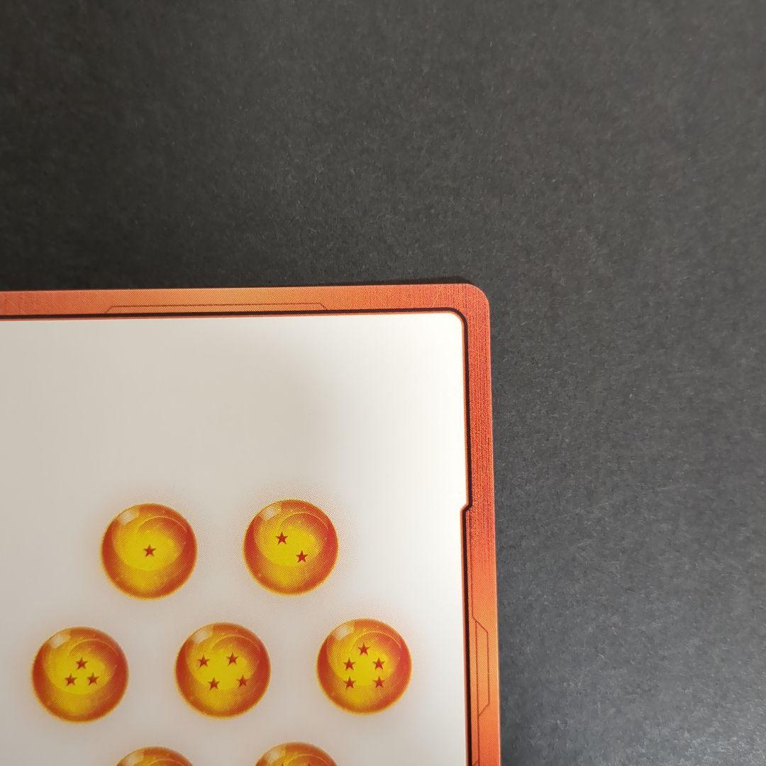 ドラゴンボールカード エナジーマーカー E47 パラレル