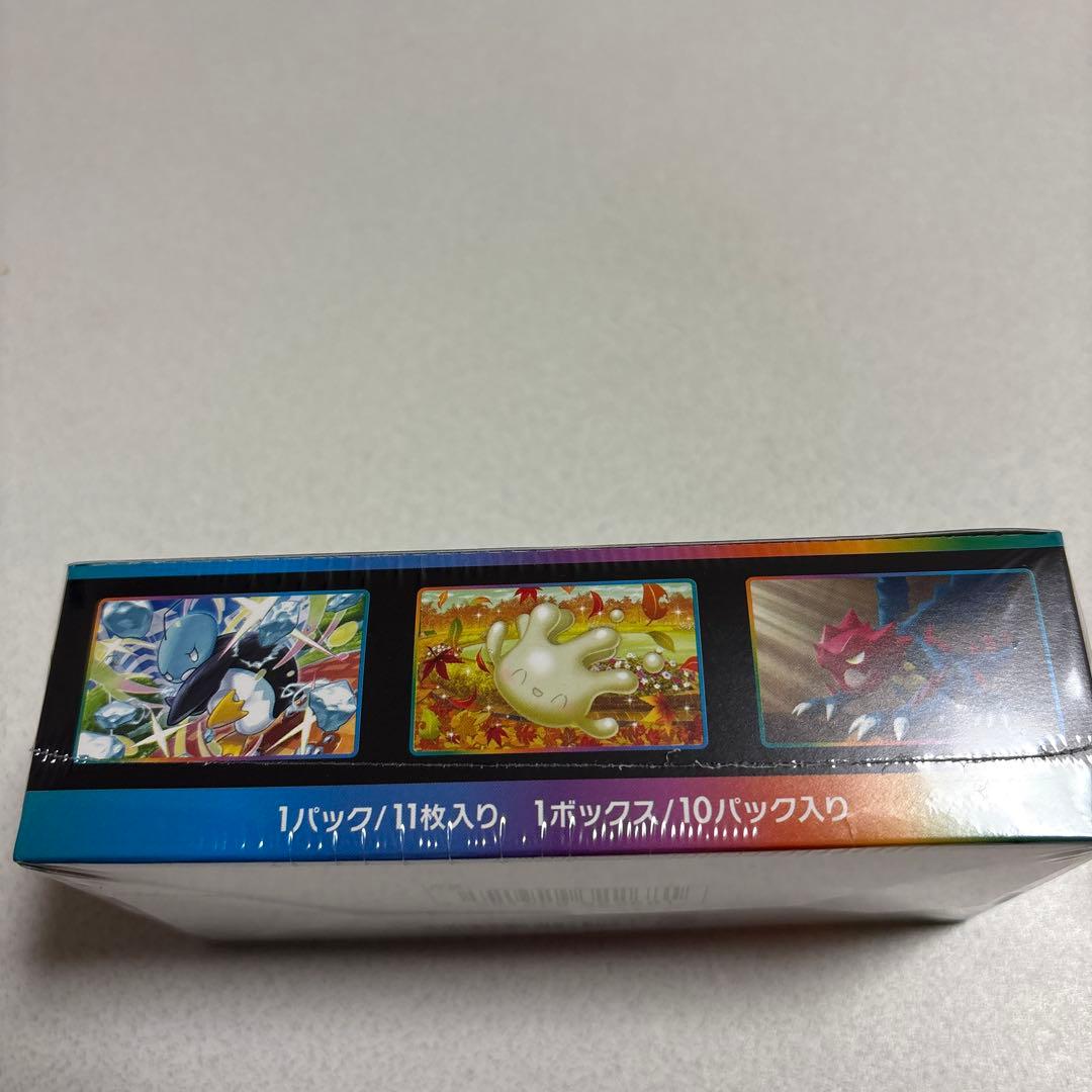 VMAX クライマックスBOX