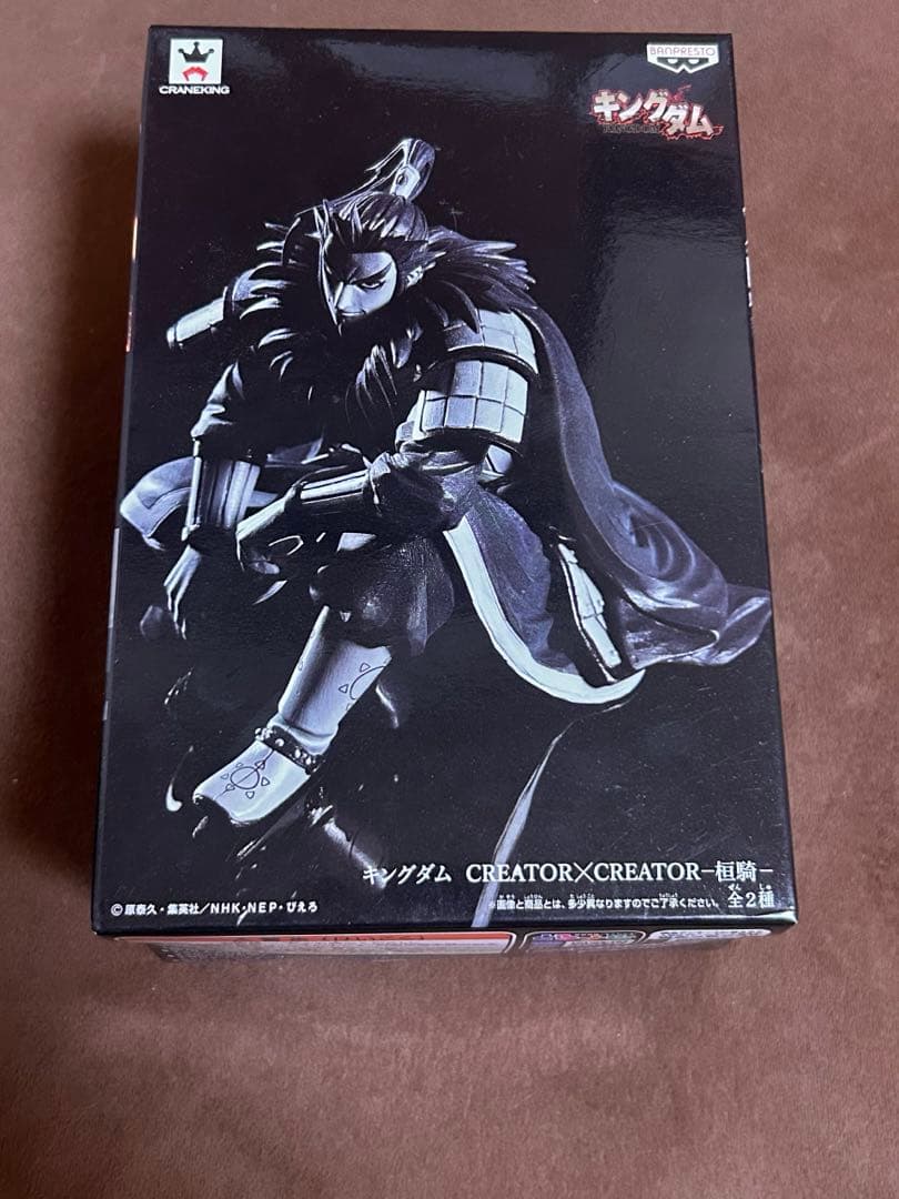 信 羌瘣 桓騎 キングダム フィギュア 4体セット クリエイター