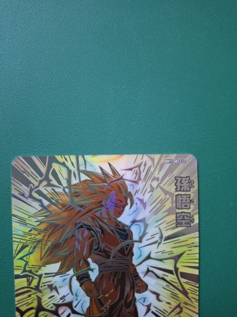 ドラゴンボールヒーローズ bm13-sec3 lc 孫悟空 超サイヤ人3