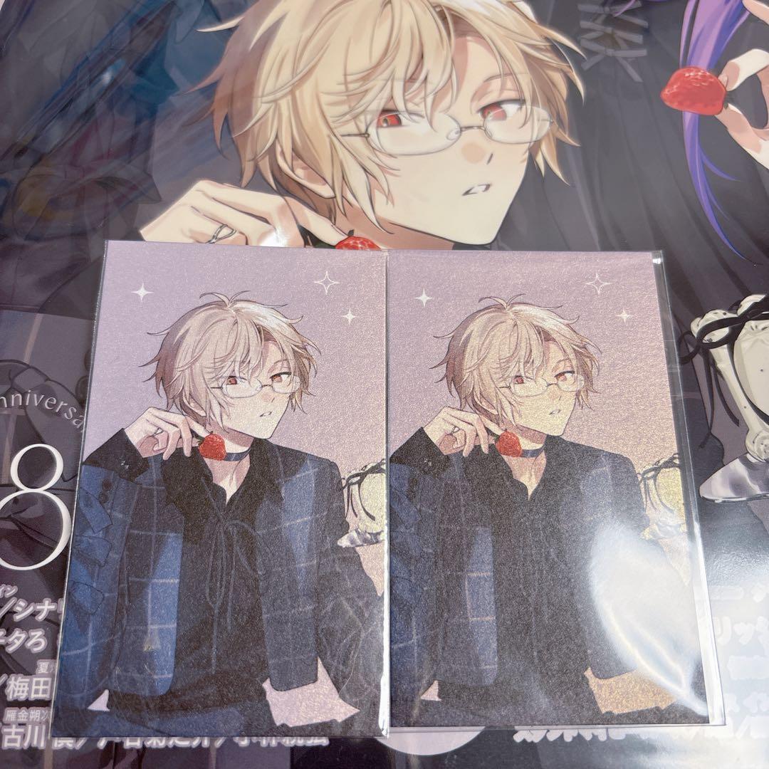 エイトリ 18trip spoon.2Di 特典 カード 久楽間潮 - メルカリ