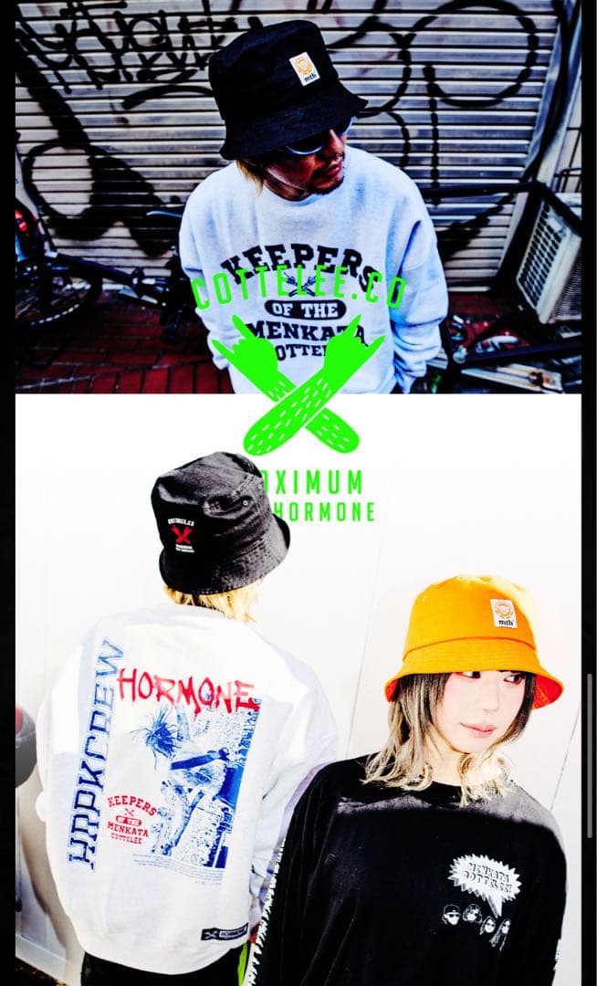 マキシマムザホルモン mth バケットハット 黒 帽子 - メルカリ