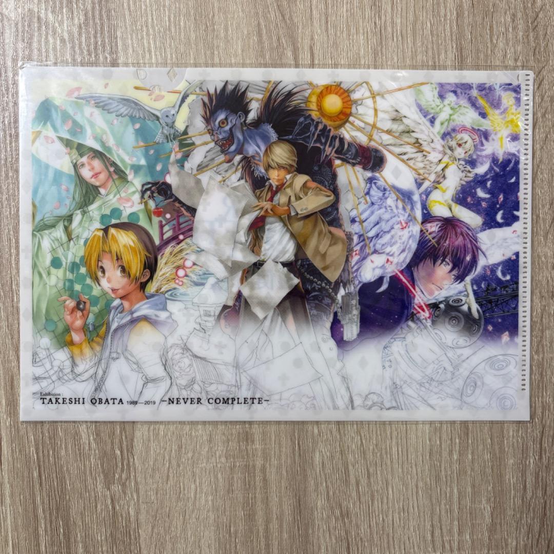 ジャンプSQ付録 小畑健展 クリアファイル デスノート ヒカルの碁