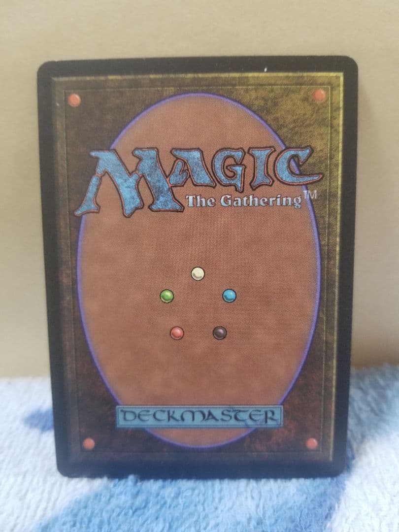 デ*♪様 匿名受取】ガイアの揺籃の地 Gaea´s Cradle 1