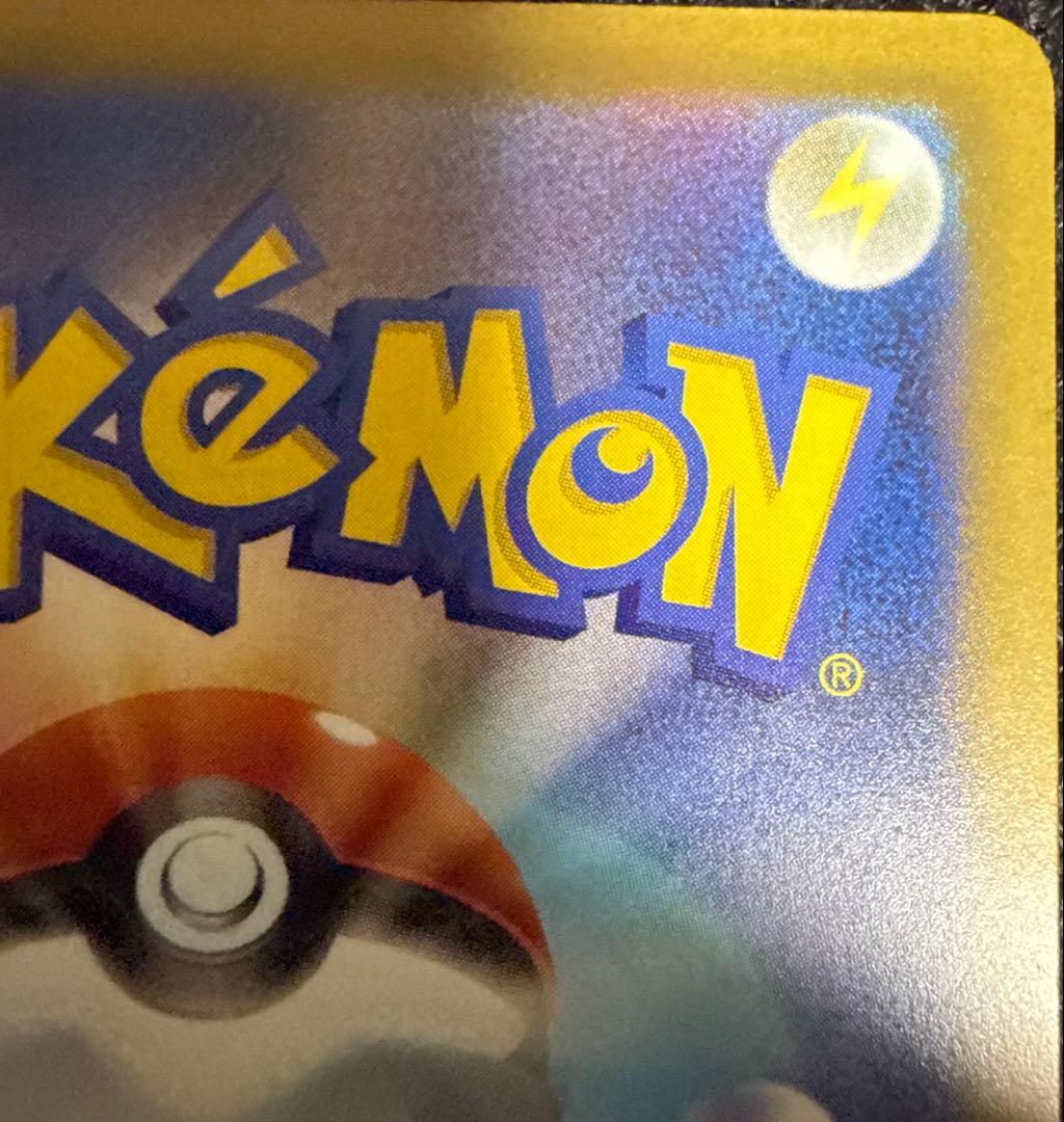 ポケモンカードゲーム ポケカ メガドリームex ロケット団のミュウツー　SAR