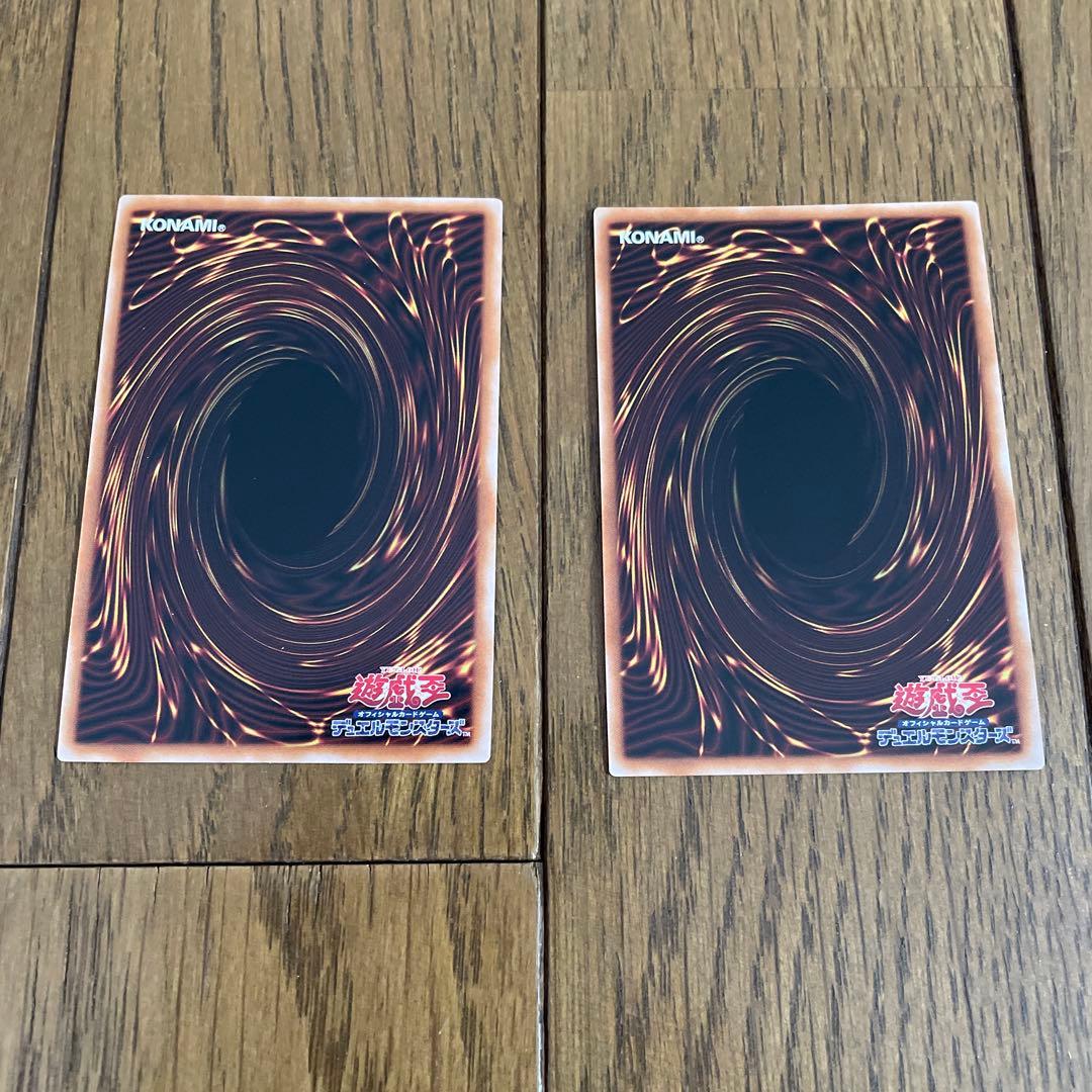 遊戯王　青眼の白龍　クオシク