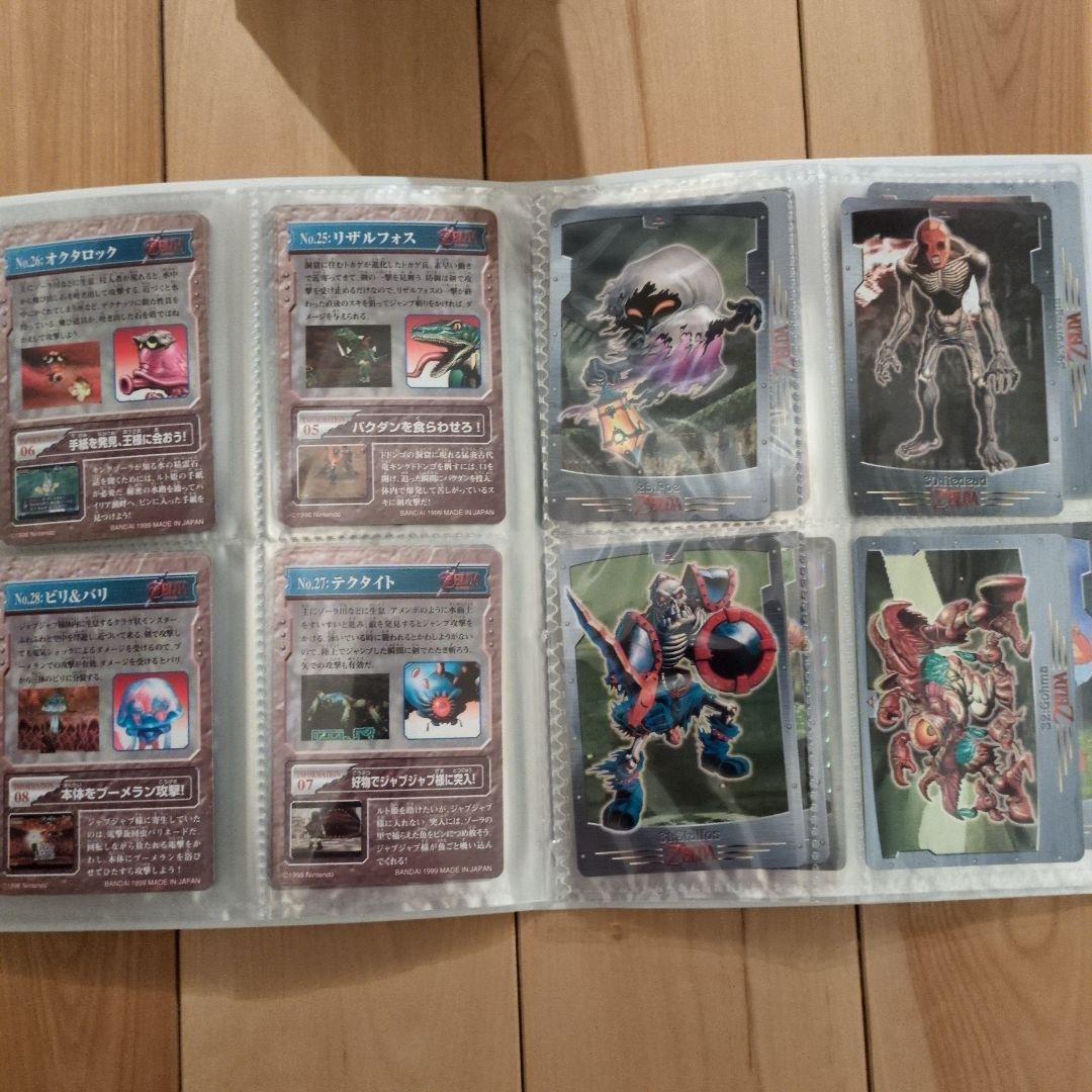 ゼルダの伝説 時のオカリナ カードダス 全42種