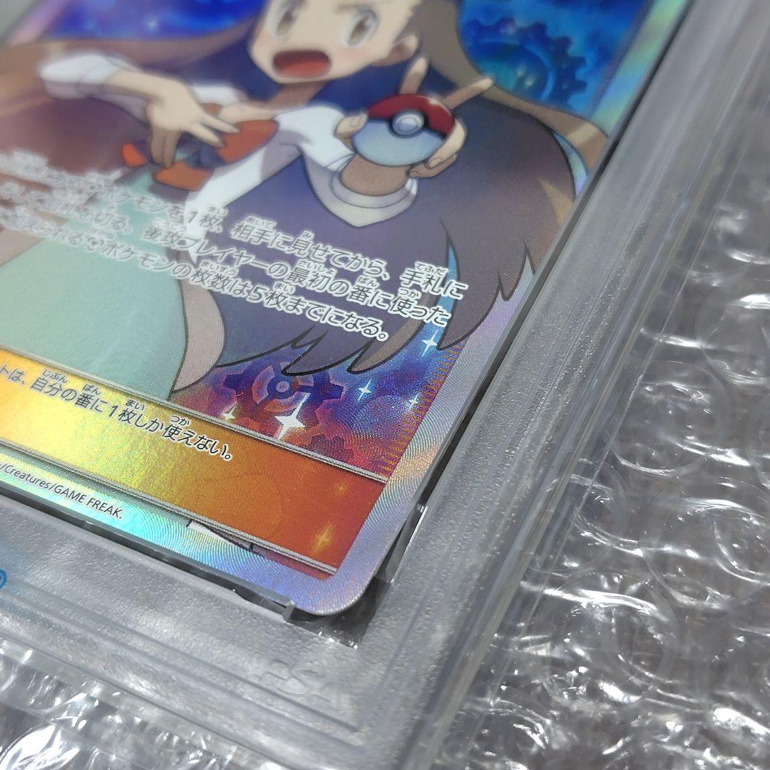 【PSA10】ミカン SR SM8a 058/052