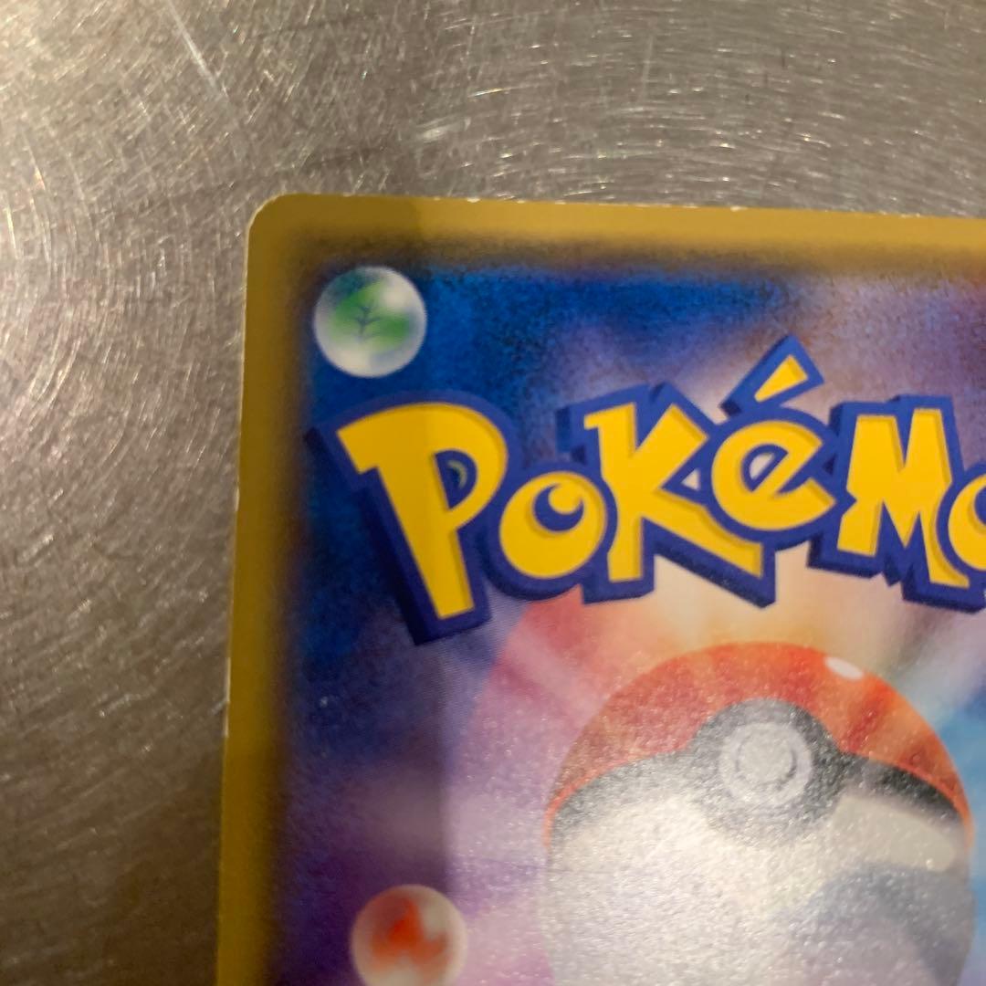 即*引様 紳士風のピカチュウ：ポケモンセンタートウキョーDX オープン記念 にほ