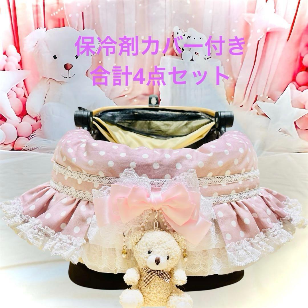 ブルブブ チークコラボ パフューム ネックレス チャーム アクセサリー