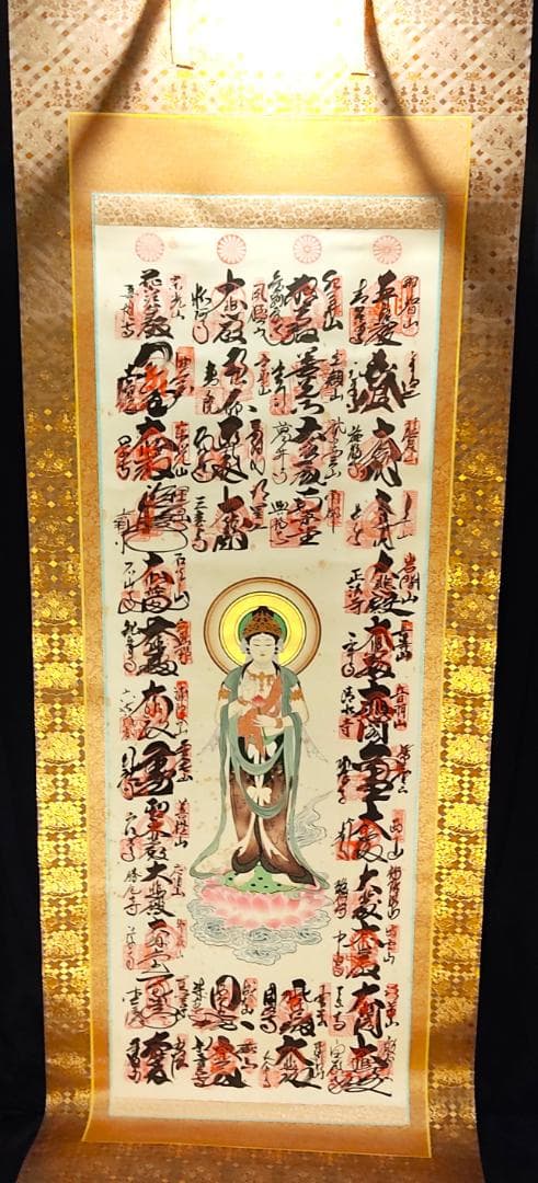 2025年最新】掛け軸 堂の人気アイテム - メルカリ 【レア】臨済宗大徳