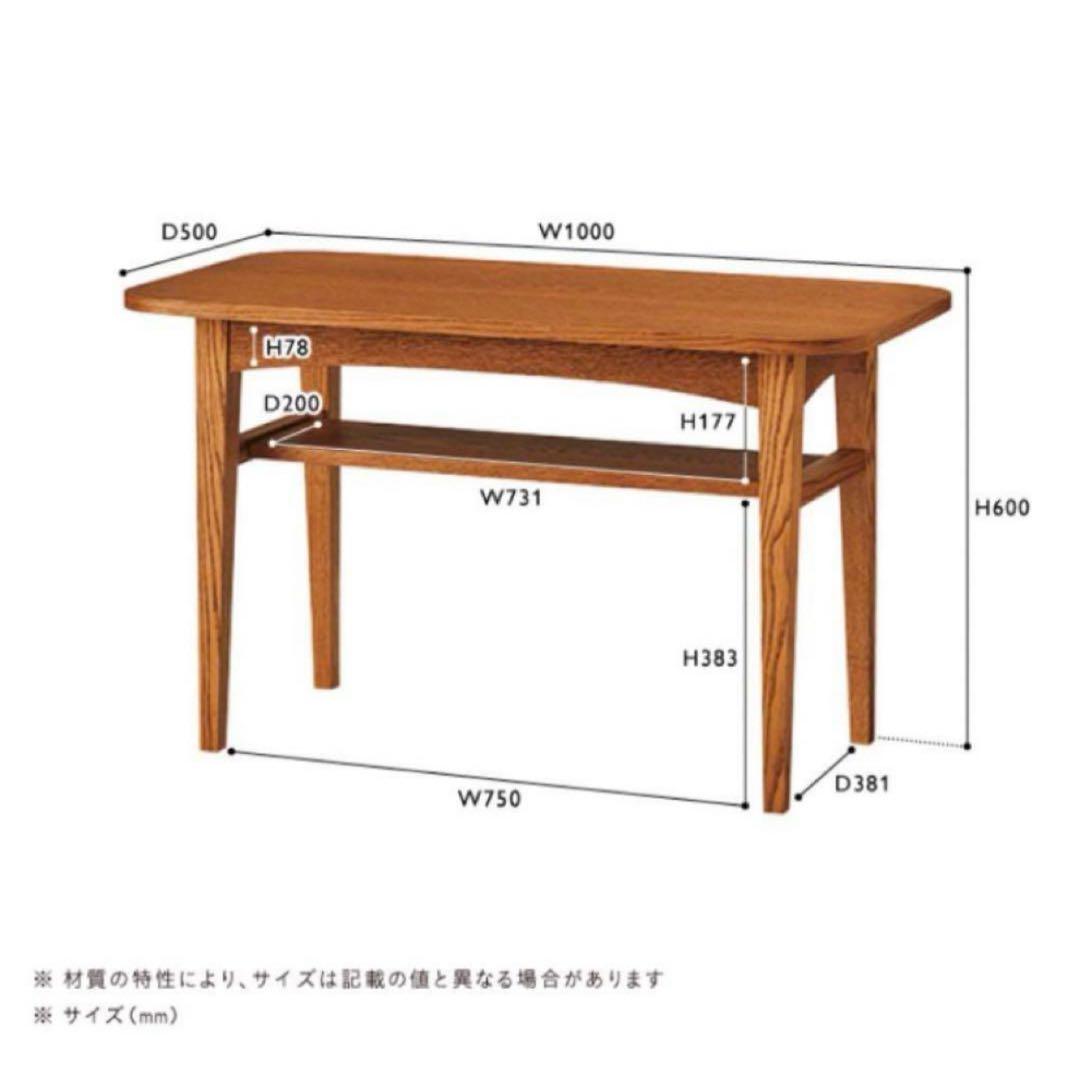 ★ルル★ unico  カフェテーブル