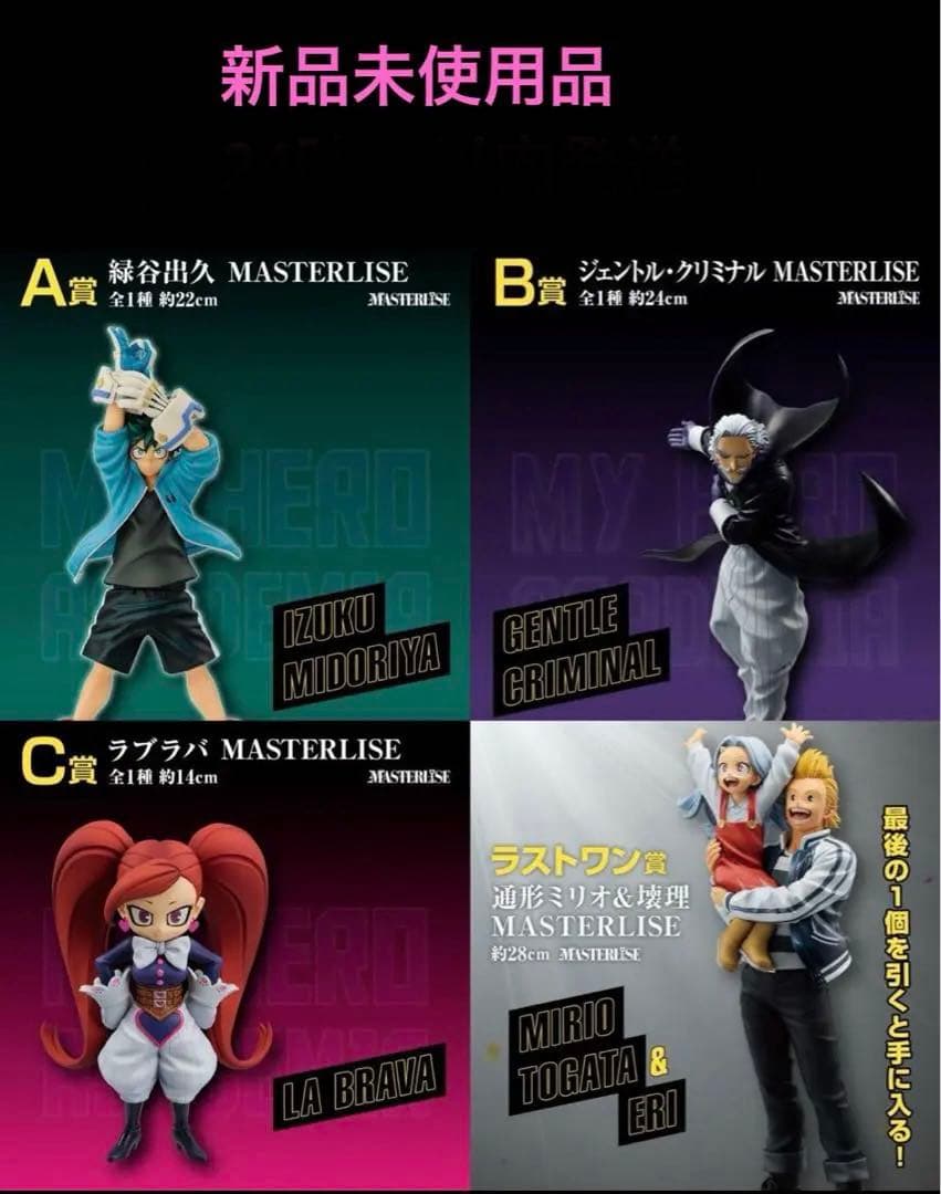 涼宮ハルヒの憂鬱』販促ポスター京都アニメーション池田晶子石原立也非売品