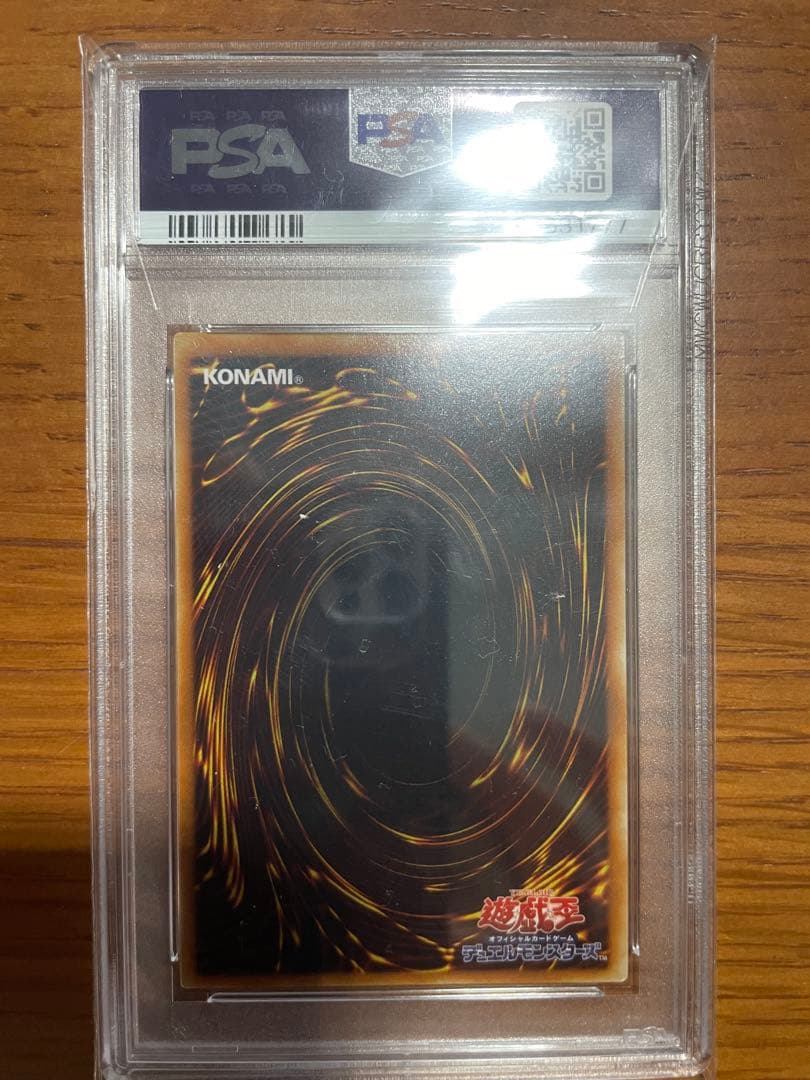 破滅の女神ルイン　レリーフ　PSA10