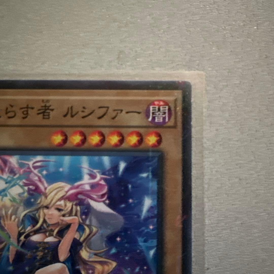 【PSA10】 光をもたらす者　ルシファー　ミレニアムレア