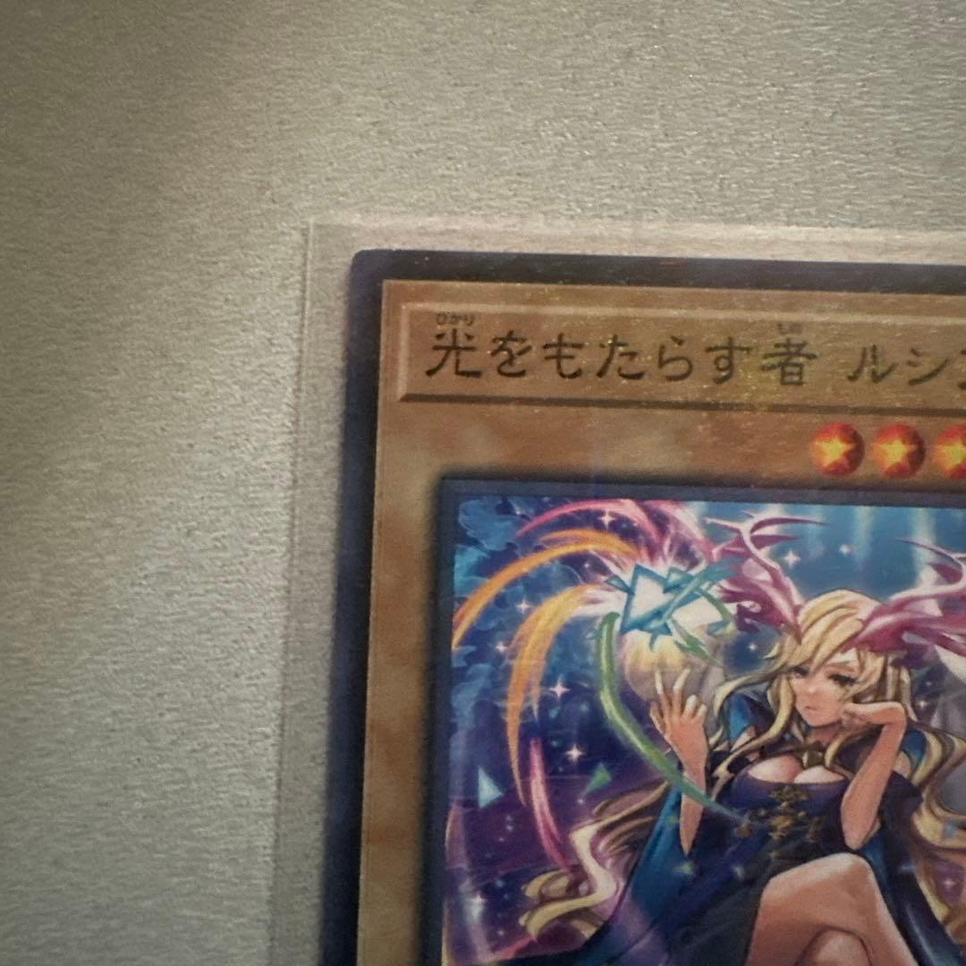 【PSA10】 光をもたらす者　ルシファー　ミレニアムレア